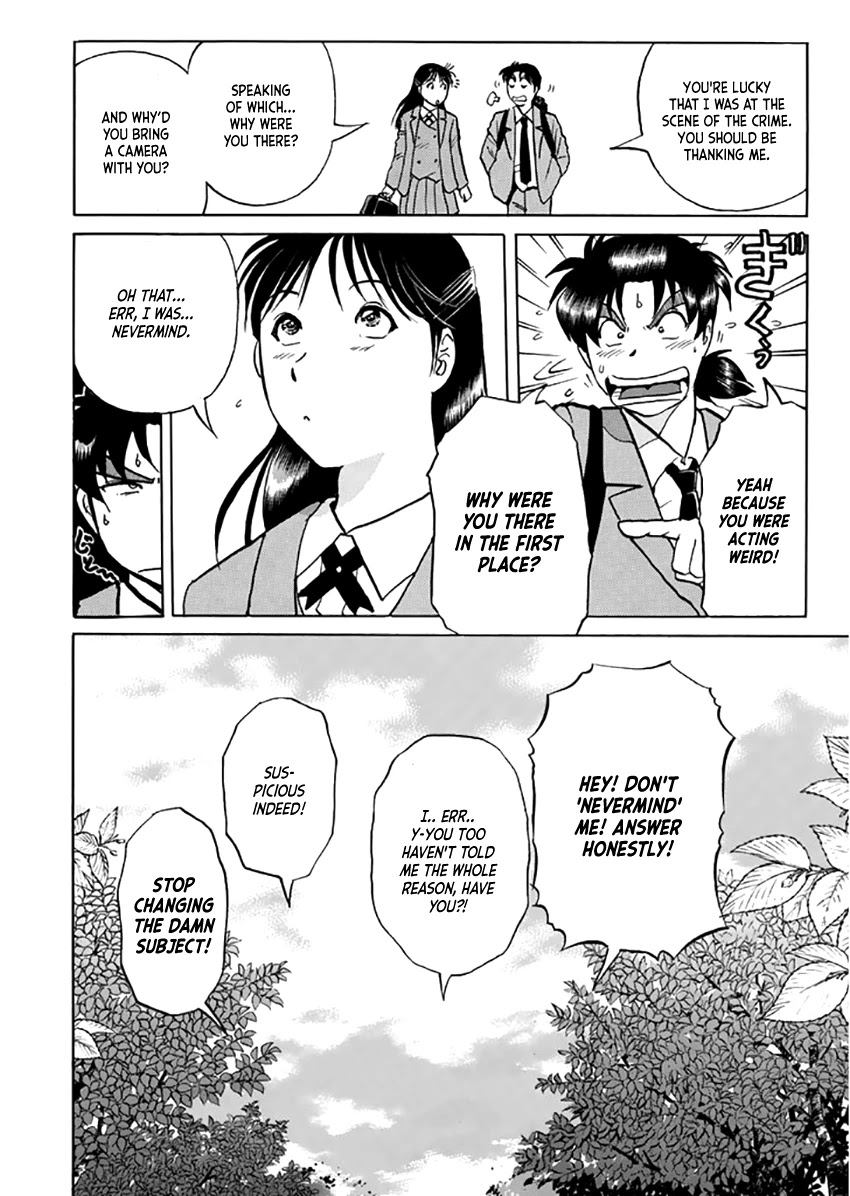 Kindaichi Shounen no Jikenbo - Tanpenshuu Chapter 4.6 page 25 - Vol.4 Chapter 6: Alibi in the Film: Answer Arc