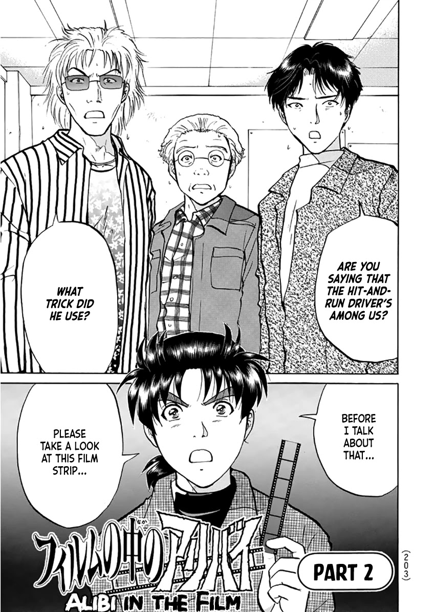 Kindaichi Shounen no Jikenbo - Tanpenshuu Chapter 4.6 page 4 - Vol.4 Chapter 6: Alibi in the Film: Answer Arc