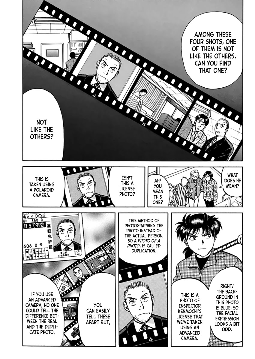 Kindaichi Shounen no Jikenbo - Tanpenshuu Chapter 4.6 page 5 - Vol.4 Chapter 6: Alibi in the Film: Answer Arc