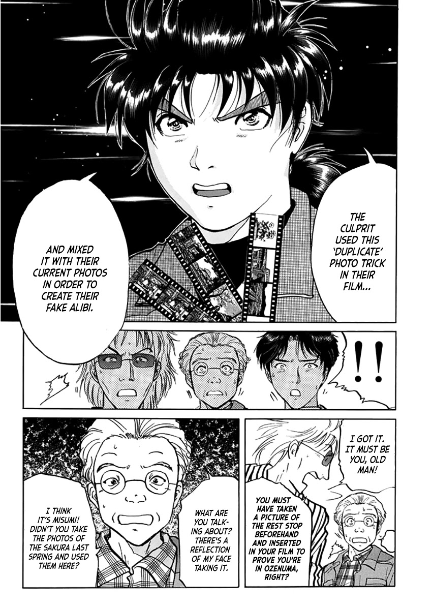 Kindaichi Shounen no Jikenbo - Tanpenshuu Chapter 4.6 page 6 - Vol.4 Chapter 6: Alibi in the Film: Answer Arc