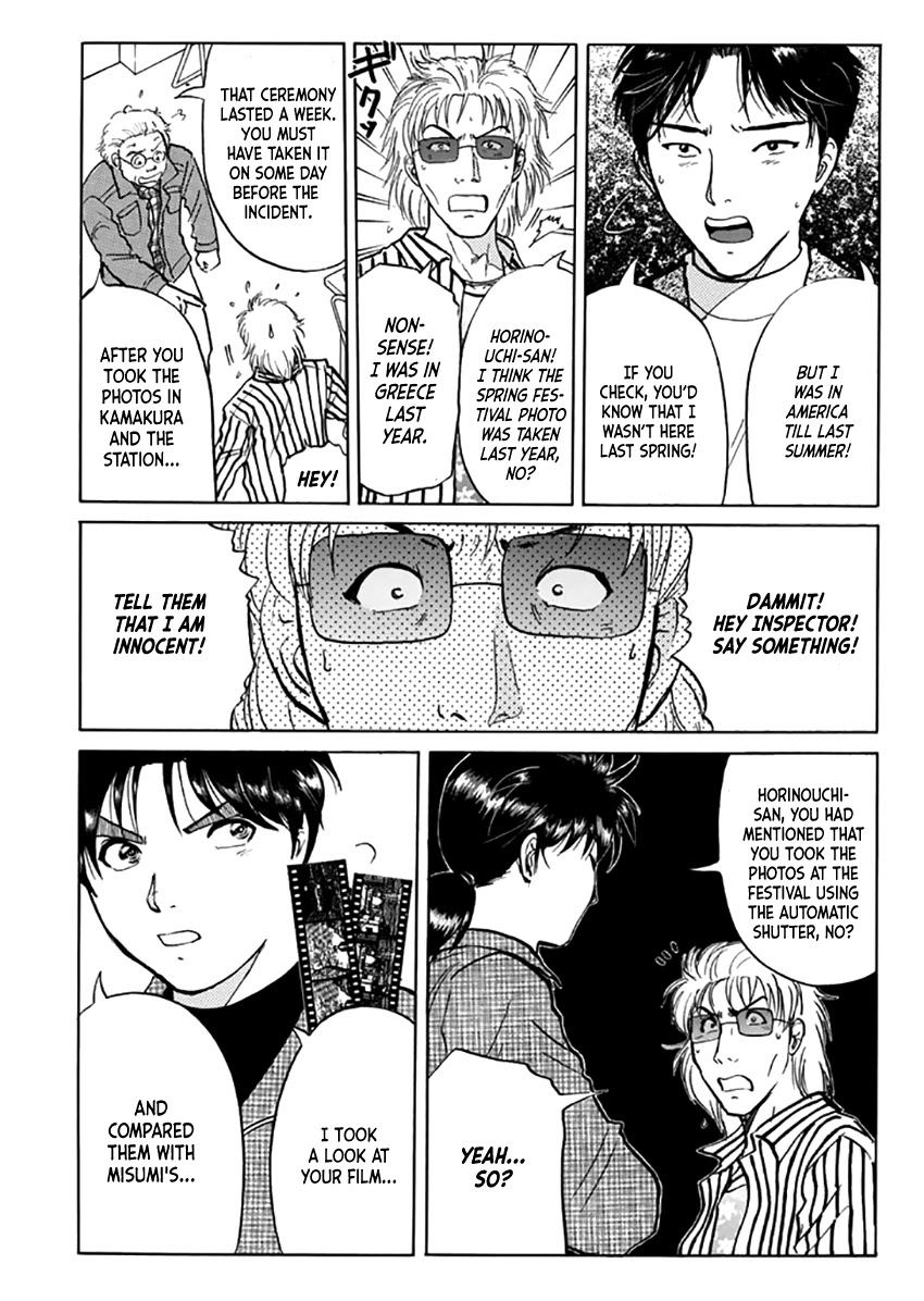 Kindaichi Shounen no Jikenbo - Tanpenshuu Chapter 4.6 page 7 - Vol.4 Chapter 6: Alibi in the Film: Answer Arc