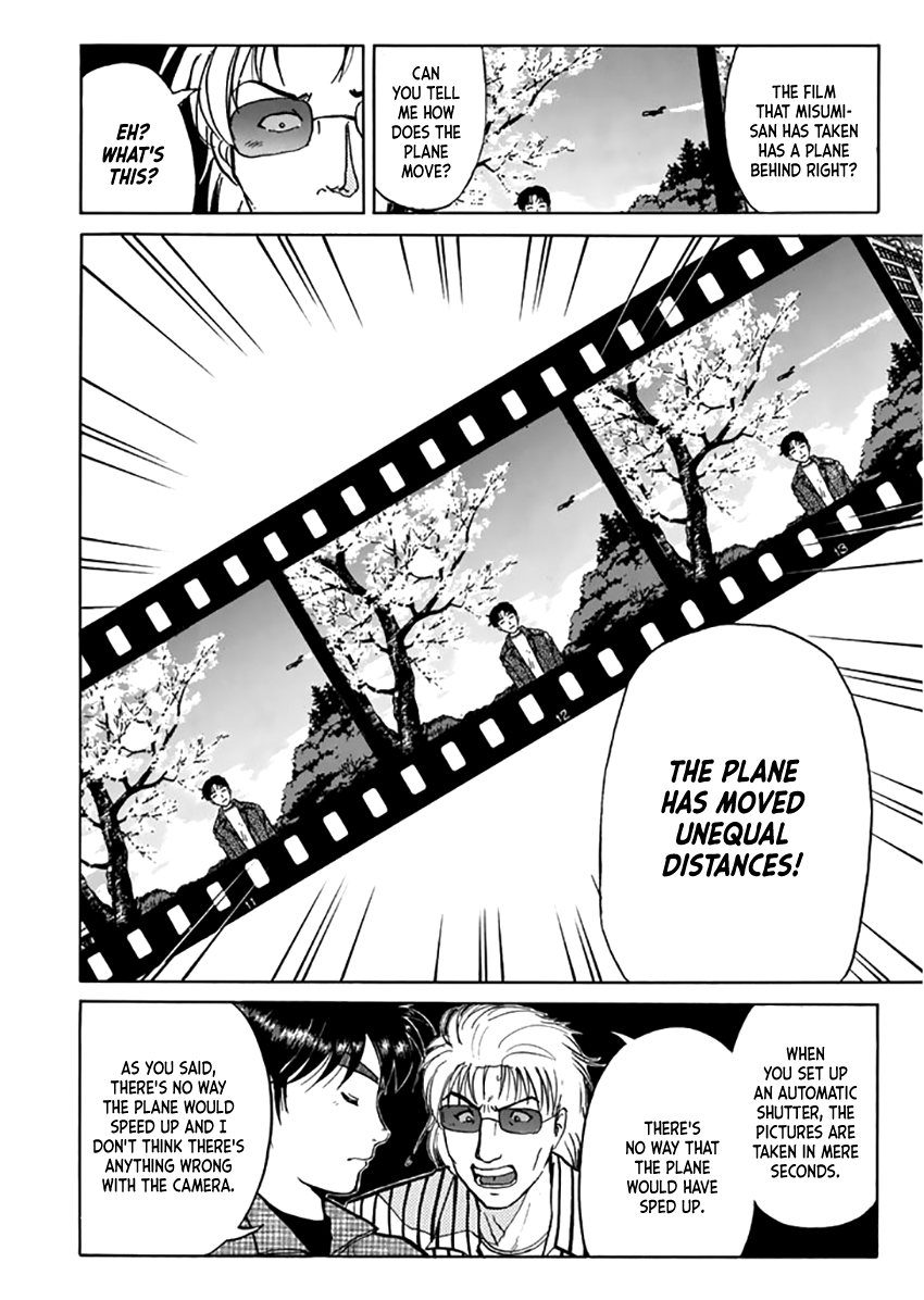 Kindaichi Shounen no Jikenbo - Tanpenshuu Chapter 4.6 page 9 - Vol.4 Chapter 6: Alibi in the Film: Answer Arc