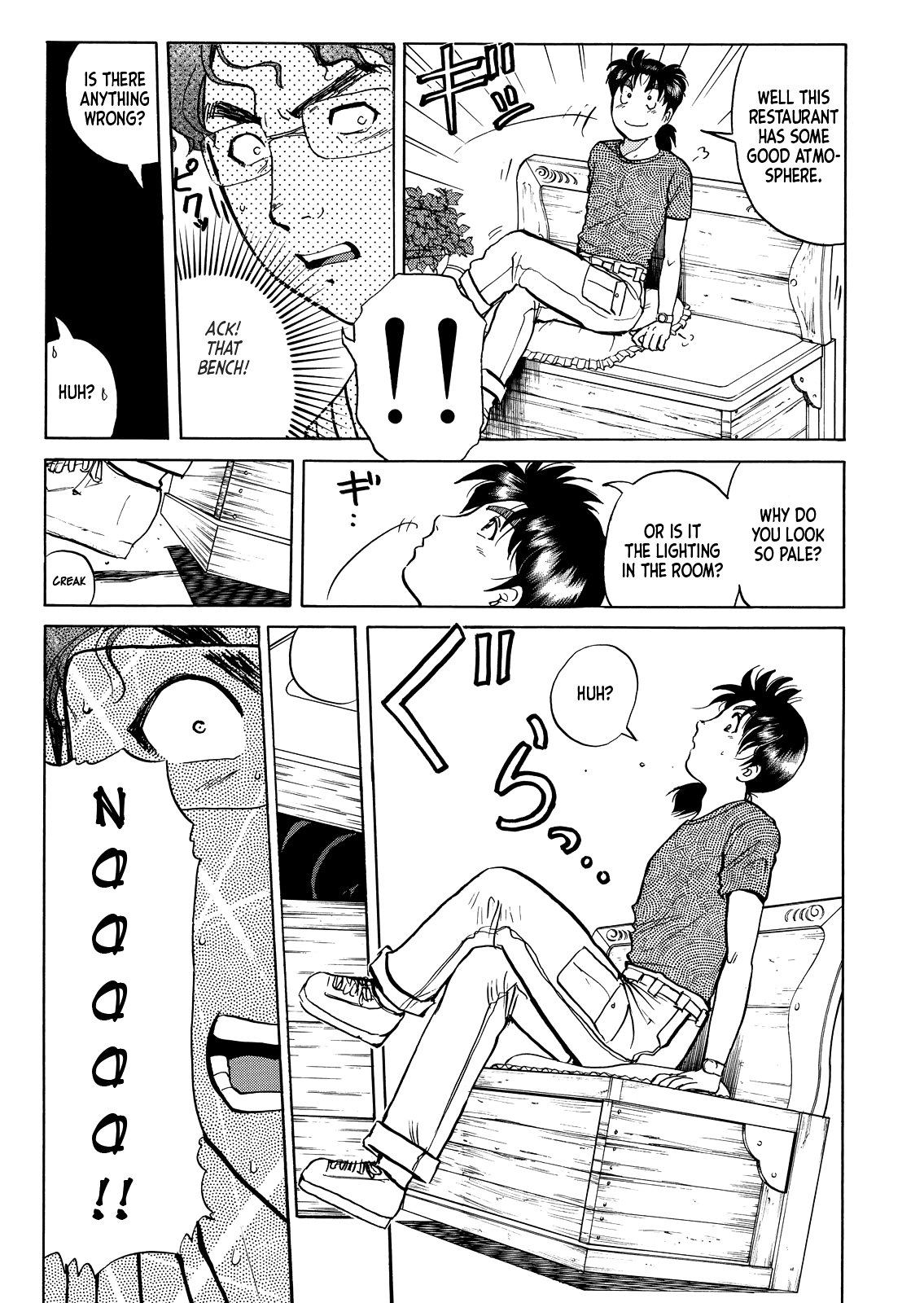 Kindaichi Shounen no Jikenbo - Tanpenshuu Chapter 4.7 page 11 - Vol.4 Chapter 7: Restaurant with Murderous Intent: Question Arc