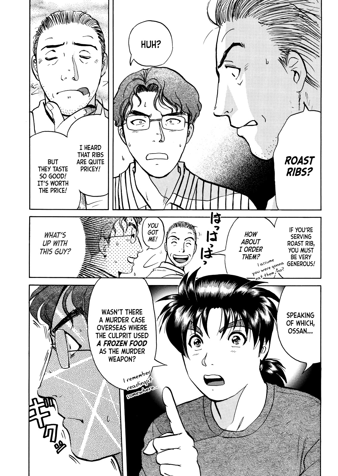 Kindaichi Shounen no Jikenbo - Tanpenshuu Chapter 4.7 page 14 - Vol.4 Chapter 7: Restaurant with Murderous Intent: Question Arc