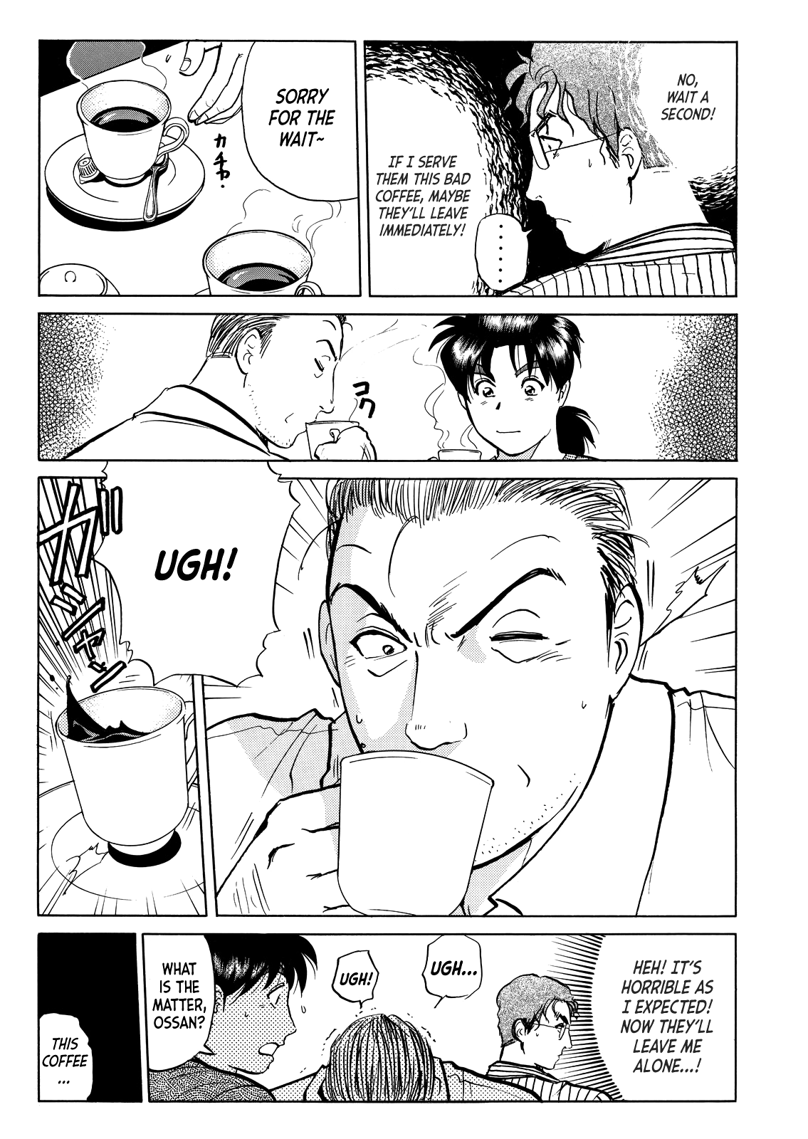 Kindaichi Shounen no Jikenbo - Tanpenshuu Chapter 4.7 page 17 - Vol.4 Chapter 7: Restaurant with Murderous Intent: Question Arc