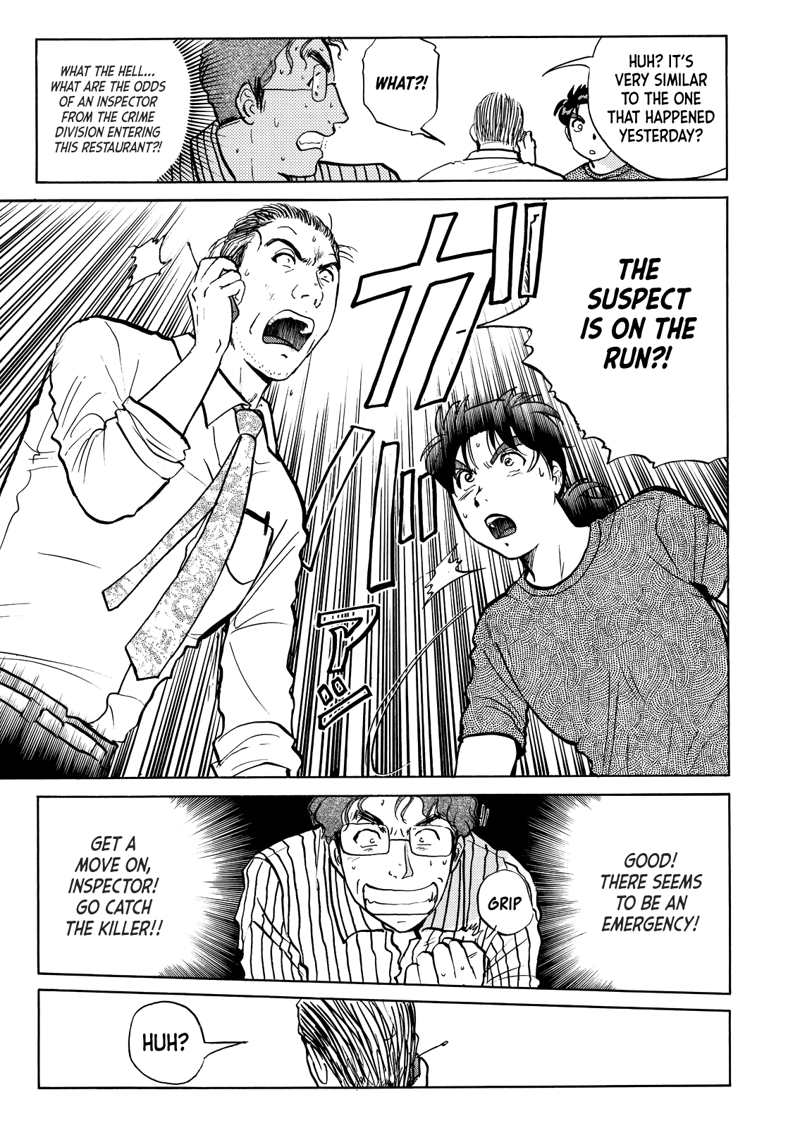 Kindaichi Shounen no Jikenbo - Tanpenshuu Chapter 4.7 page 21 - Vol.4 Chapter 7: Restaurant with Murderous Intent: Question Arc