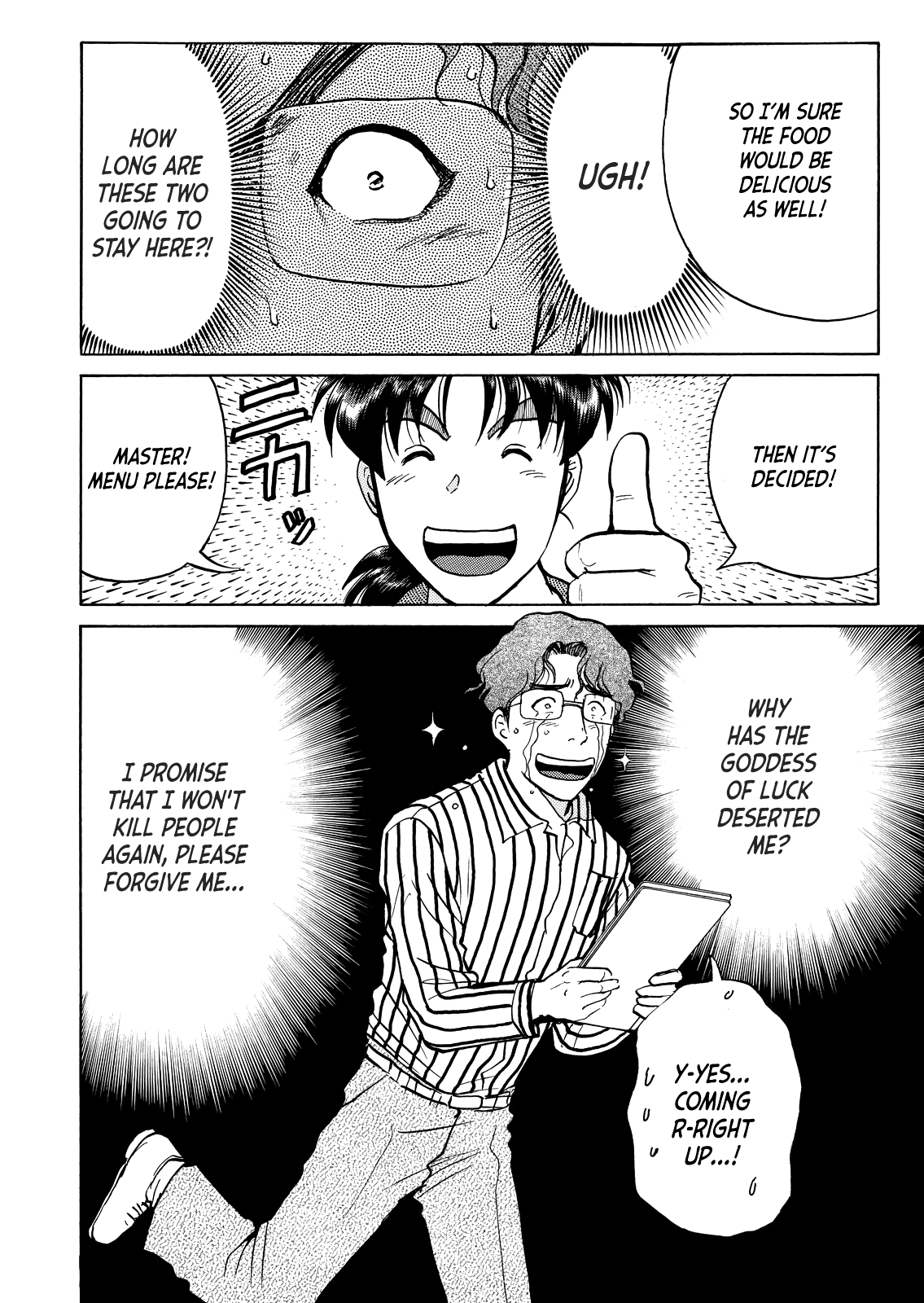 Kindaichi Shounen no Jikenbo - Tanpenshuu Chapter 4.7 page 24 - Vol.4 Chapter 7: Restaurant with Murderous Intent: Question Arc