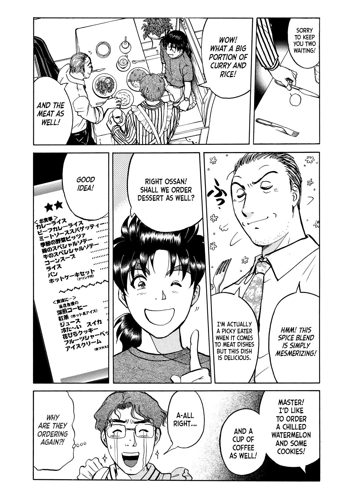 Kindaichi Shounen no Jikenbo - Tanpenshuu Chapter 4.8 page 10 - Vol.4 Chapter 8: Restaurant with Murderous Intent: Question Arc 2