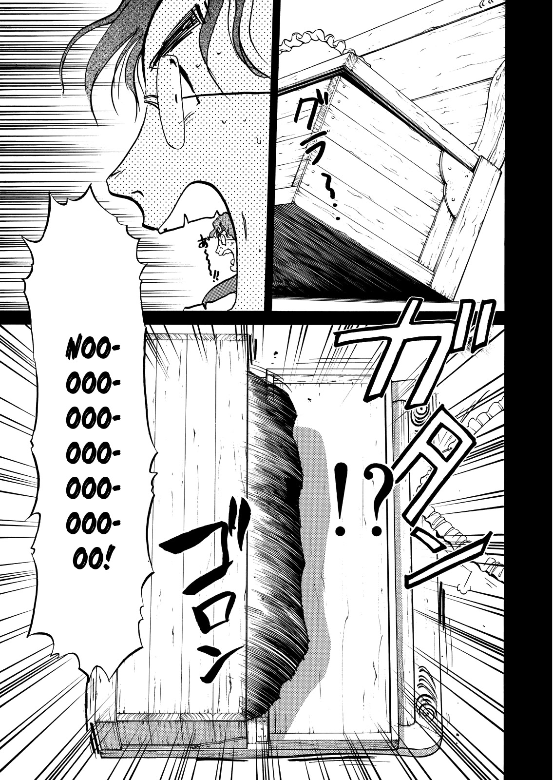 Kindaichi Shounen no Jikenbo - Tanpenshuu Chapter 4.8 page 18 - Vol.4 Chapter 8: Restaurant with Murderous Intent: Question Arc 2