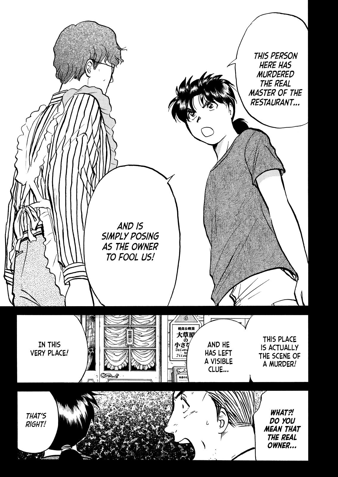 Kindaichi Shounen no Jikenbo - Tanpenshuu Chapter 4.8 page 24 - Vol.4 Chapter 8: Restaurant with Murderous Intent: Question Arc 2