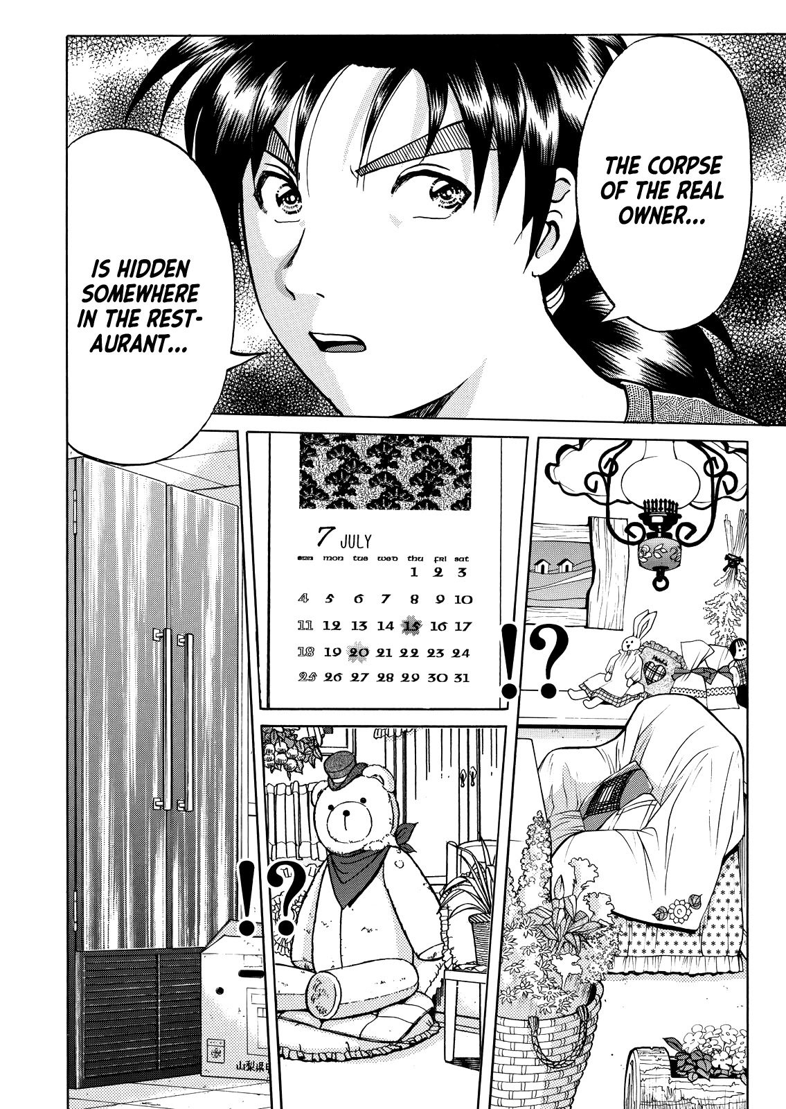 Kindaichi Shounen no Jikenbo - Tanpenshuu Chapter 4.8 page 25 - Vol.4 Chapter 8: Restaurant with Murderous Intent: Question Arc 2