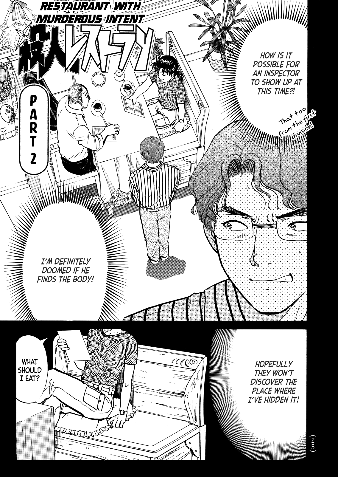 Kindaichi Shounen no Jikenbo - Tanpenshuu Chapter 4.8 page 4 - Vol.4 Chapter 8: Restaurant with Murderous Intent: Question Arc 2