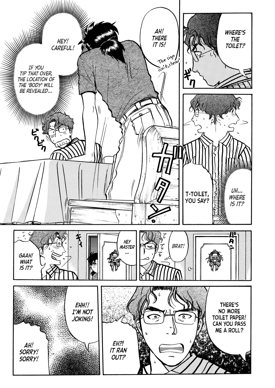 Kindaichi Shounen no Jikenbo - Tanpenshuu Chapter 4.8 page 6 - Vol.4 Chapter 8: Restaurant with Murderous Intent: Question Arc 2