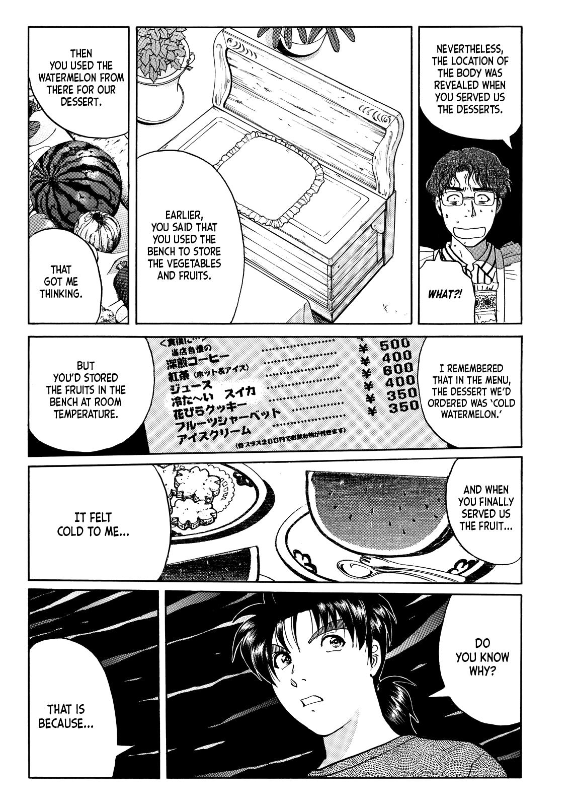 Kindaichi Shounen no Jikenbo - Tanpenshuu Vol.4 Chapter 9 page 10 - Vol.4 Chapter 9: Restaurant with Murderous Intent: Answer Arc