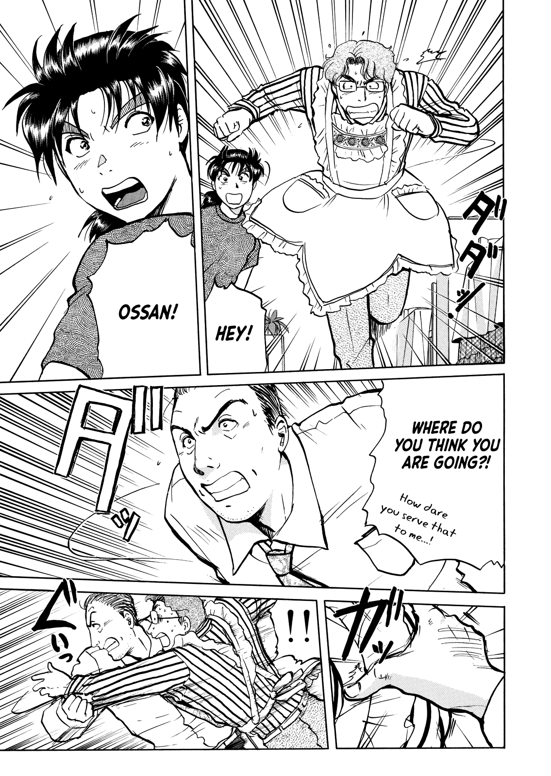 Kindaichi Shounen no Jikenbo - Tanpenshuu Vol.4 Chapter 9 page 14 - Vol.4 Chapter 9: Restaurant with Murderous Intent: Answer Arc
