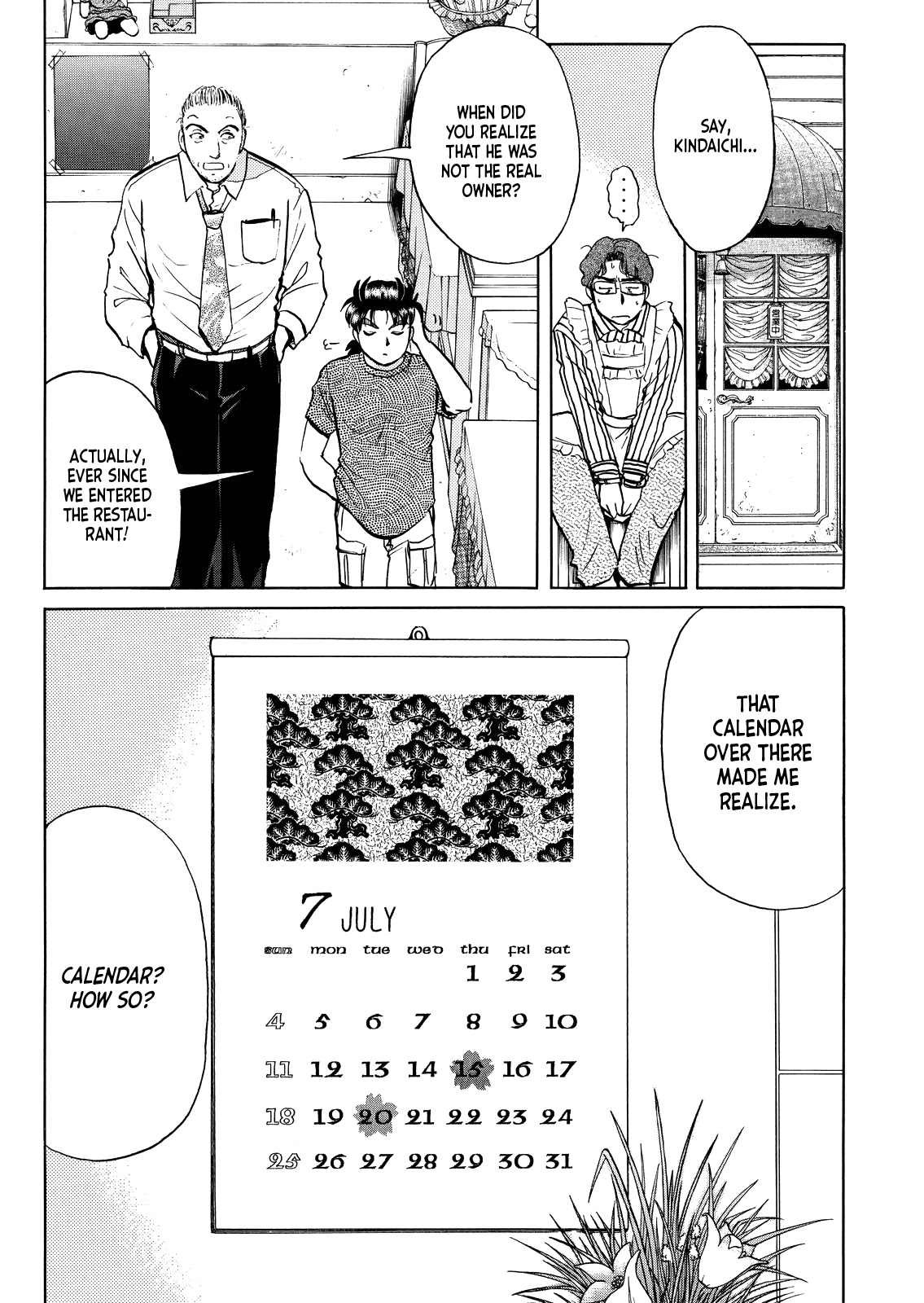 Kindaichi Shounen no Jikenbo - Tanpenshuu Vol.4 Chapter 9 page 16 - Vol.4 Chapter 9: Restaurant with Murderous Intent: Answer Arc