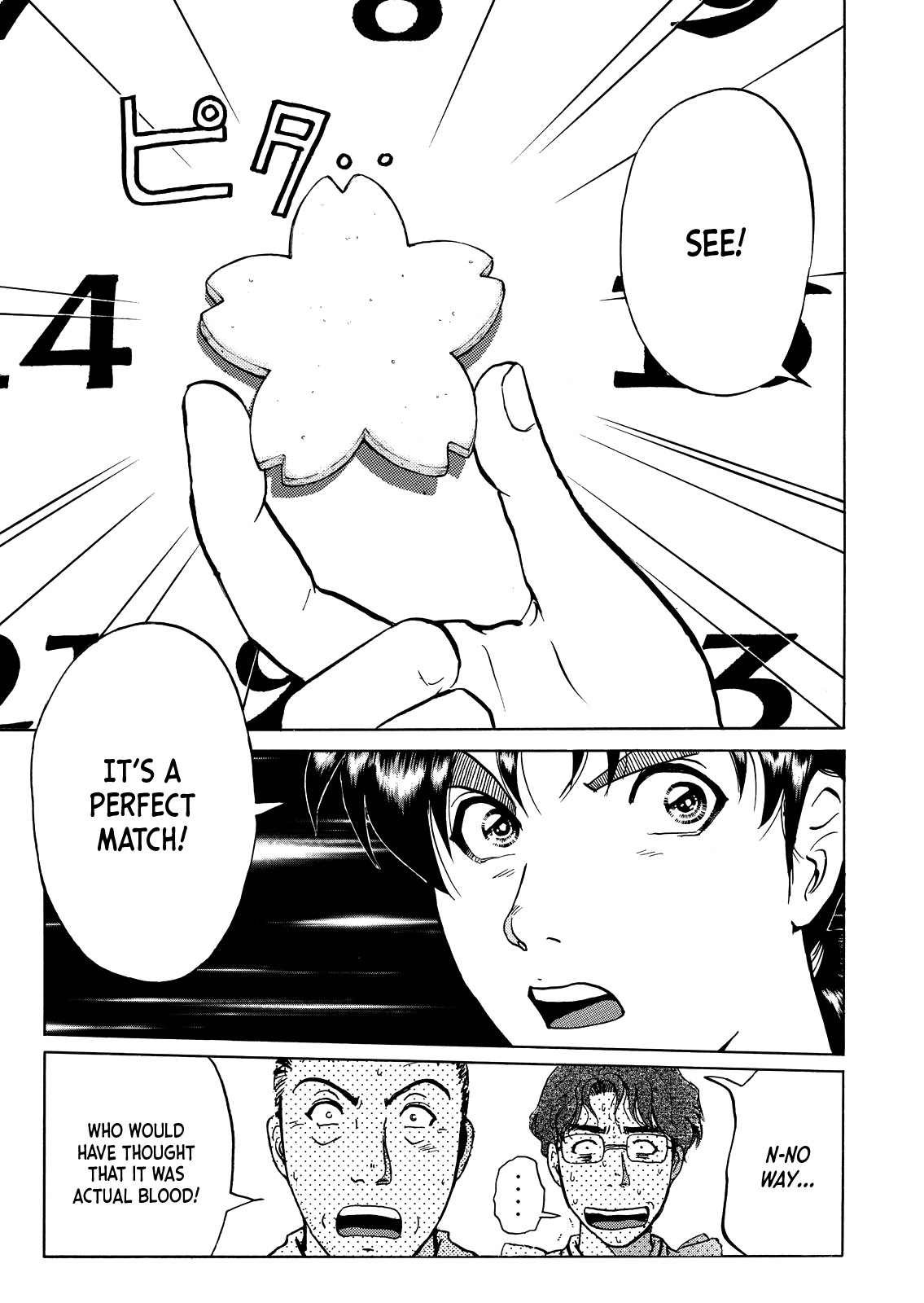 Kindaichi Shounen no Jikenbo - Tanpenshuu Vol.4 Chapter 9 page 20 - Vol.4 Chapter 9: Restaurant with Murderous Intent: Answer Arc