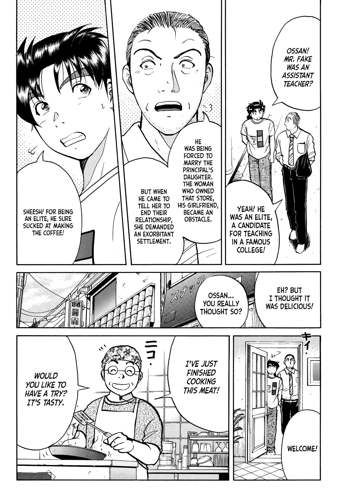 Kindaichi Shounen no Jikenbo - Tanpenshuu Vol.4 Chapter 9 page 24 - Vol.4 Chapter 9: Restaurant with Murderous Intent: Answer Arc