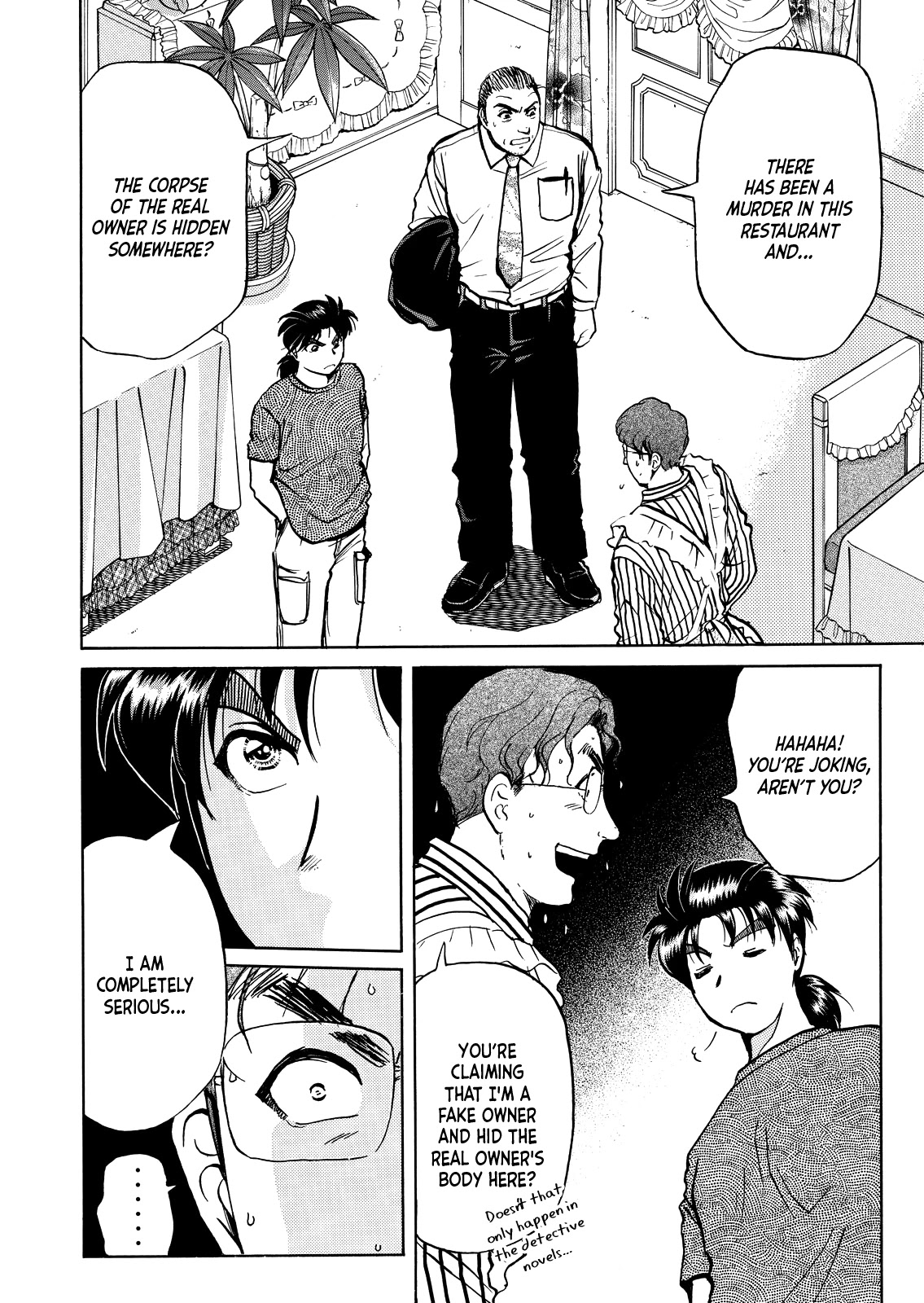 Kindaichi Shounen no Jikenbo - Tanpenshuu Vol.4 Chapter 9 page 5 - Vol.4 Chapter 9: Restaurant with Murderous Intent: Answer Arc