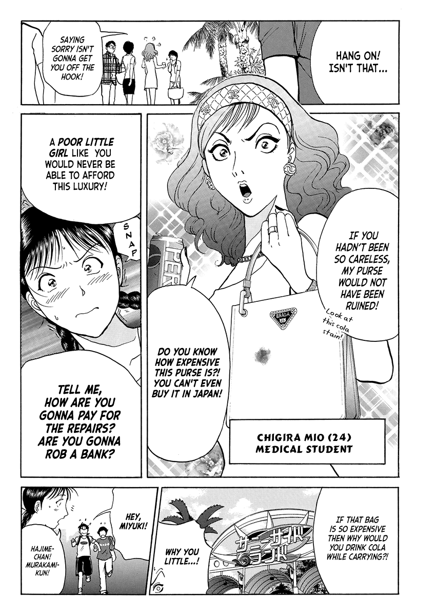 Kindaichi Shounen no Jikenbo - Tanpenshuu Chapter 5.1 page 10 - Vol.5 Chapter 1: Murder in the Bloodstained Pool: Question Arc 1
