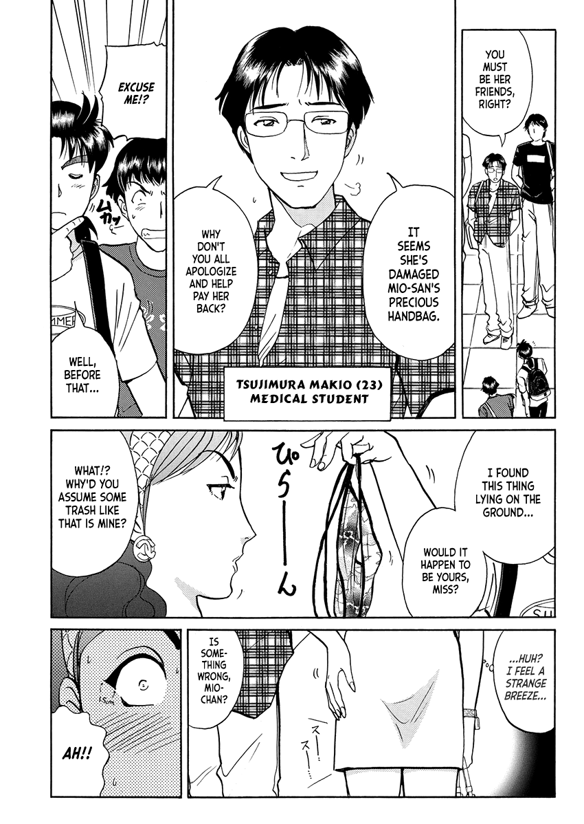 Kindaichi Shounen no Jikenbo - Tanpenshuu Chapter 5.1 page 11 - Vol.5 Chapter 1: Murder in the Bloodstained Pool: Question Arc 1