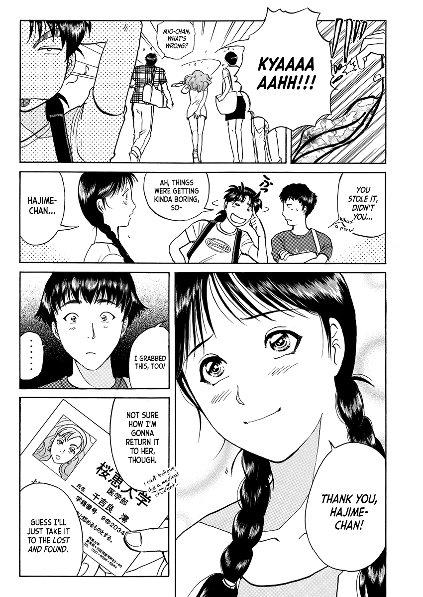 Kindaichi Shounen no Jikenbo - Tanpenshuu Chapter 5.1 page 12 - Vol.5 Chapter 1: Murder in the Bloodstained Pool: Question Arc 1
