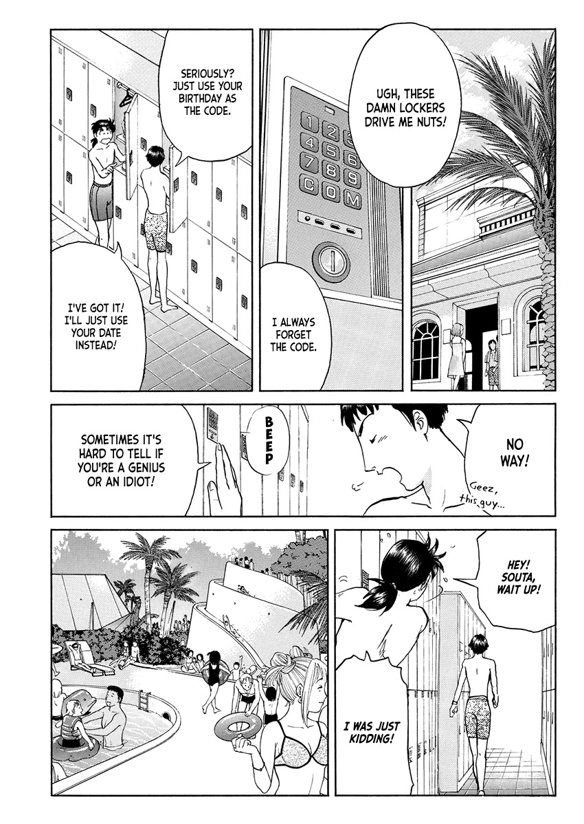 Kindaichi Shounen no Jikenbo - Tanpenshuu Chapter 5.1 page 13 - Vol.5 Chapter 1: Murder in the Bloodstained Pool: Question Arc 1