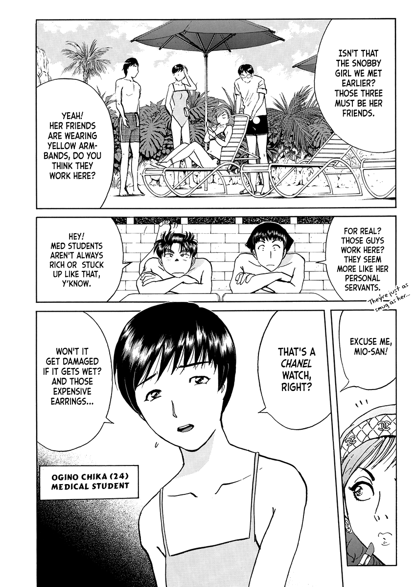 Kindaichi Shounen no Jikenbo - Tanpenshuu Chapter 5.1 page 15 - Vol.5 Chapter 1: Murder in the Bloodstained Pool: Question Arc 1