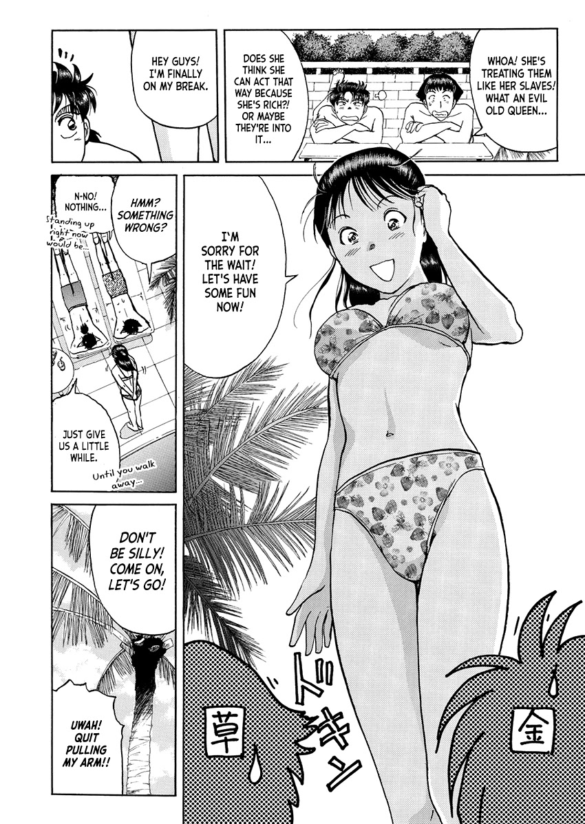 Kindaichi Shounen no Jikenbo - Tanpenshuu Chapter 5.1 page 17 - Vol.5 Chapter 1: Murder in the Bloodstained Pool: Question Arc 1