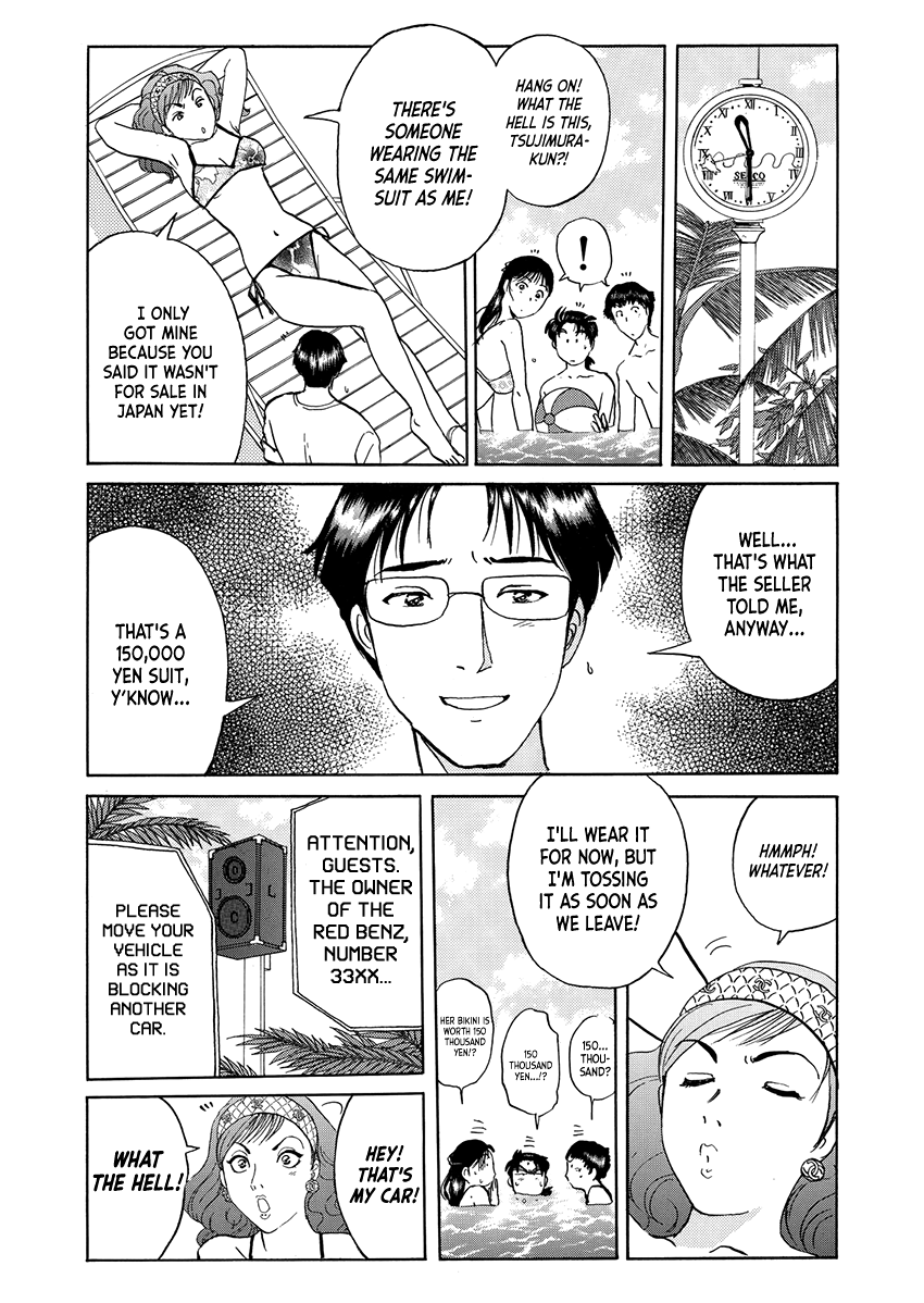 Kindaichi Shounen no Jikenbo - Tanpenshuu Chapter 5.1 page 18 - Vol.5 Chapter 1: Murder in the Bloodstained Pool: Question Arc 1