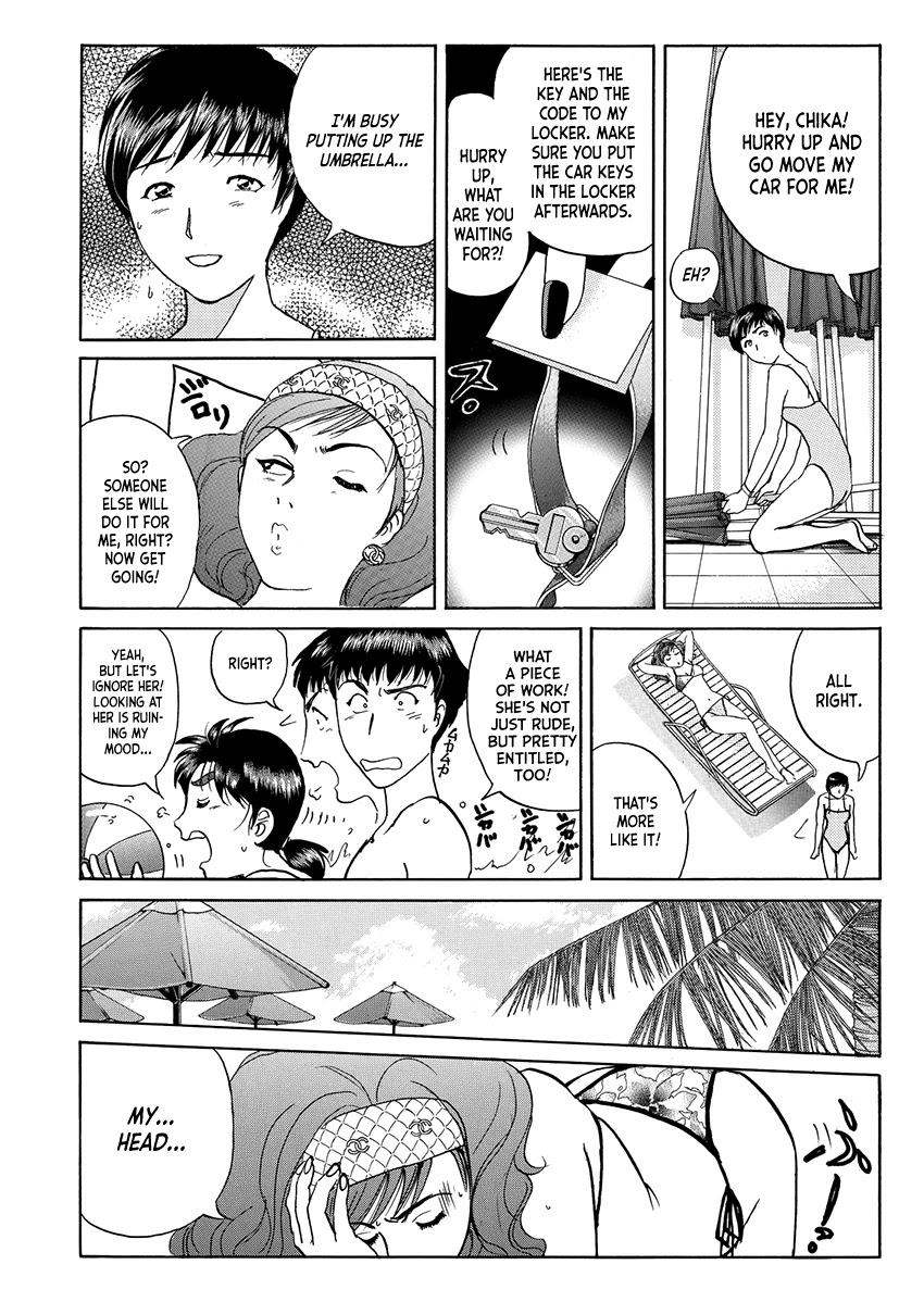 Kindaichi Shounen no Jikenbo - Tanpenshuu Chapter 5.1 page 19 - Vol.5 Chapter 1: Murder in the Bloodstained Pool: Question Arc 1