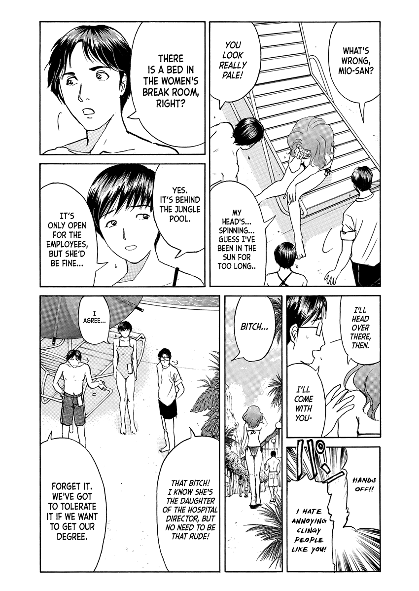 Kindaichi Shounen no Jikenbo - Tanpenshuu Chapter 5.1 page 20 - Vol.5 Chapter 1: Murder in the Bloodstained Pool: Question Arc 1