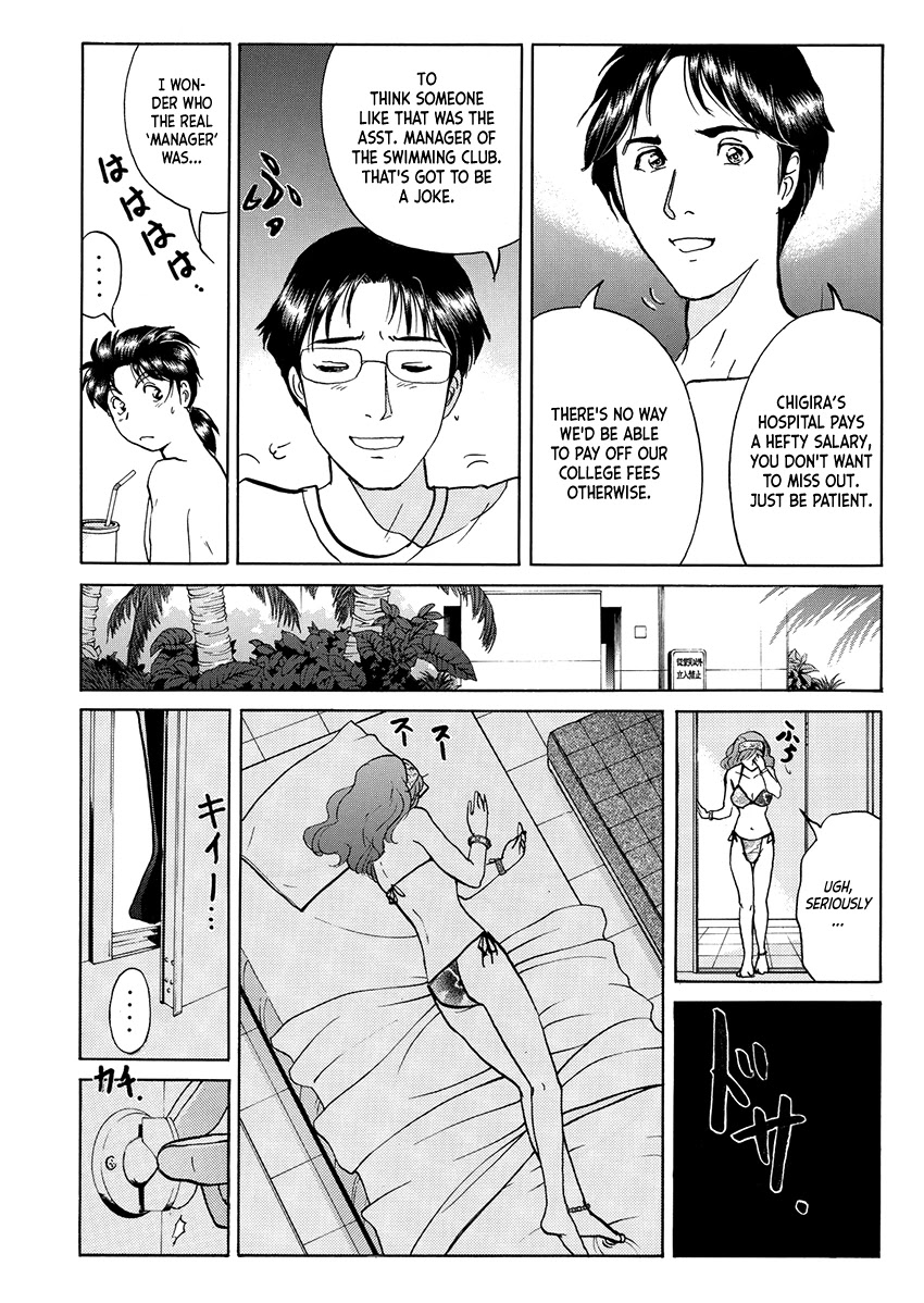 Kindaichi Shounen no Jikenbo - Tanpenshuu Chapter 5.1 page 21 - Vol.5 Chapter 1: Murder in the Bloodstained Pool: Question Arc 1
