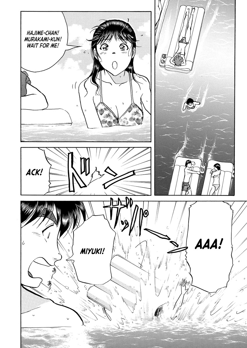 Kindaichi Shounen no Jikenbo - Tanpenshuu Chapter 5.1 page 23 - Vol.5 Chapter 1: Murder in the Bloodstained Pool: Question Arc 1