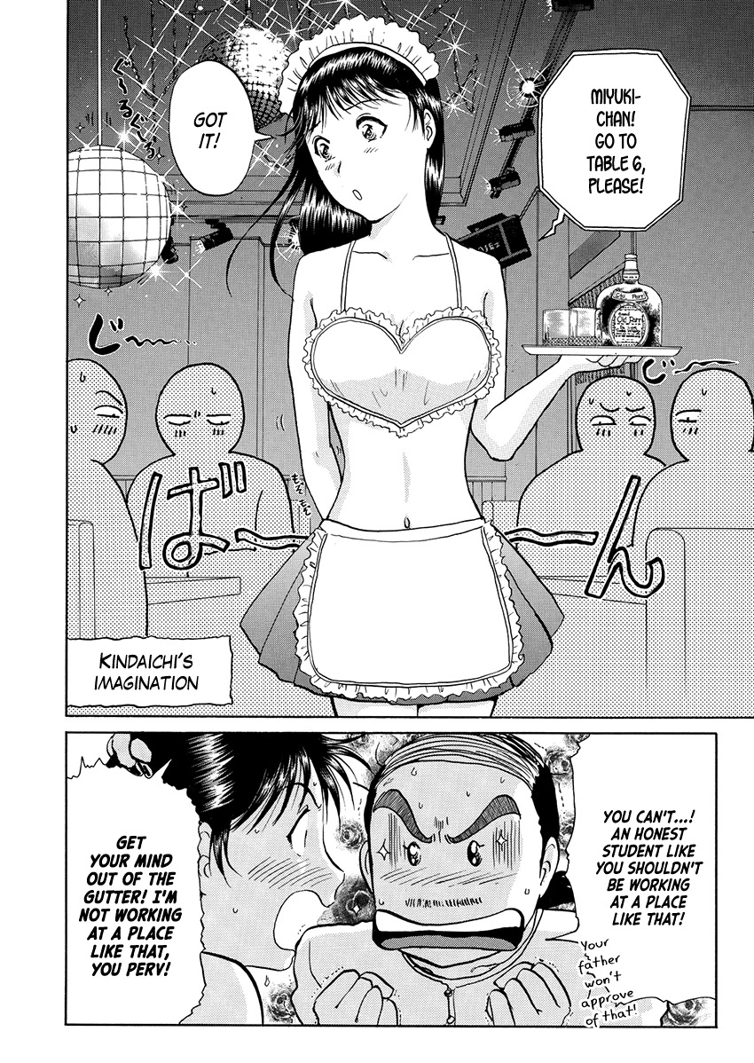 Kindaichi Shounen no Jikenbo - Tanpenshuu Chapter 5.1 page 5 - Vol.5 Chapter 1: Murder in the Bloodstained Pool: Question Arc 1