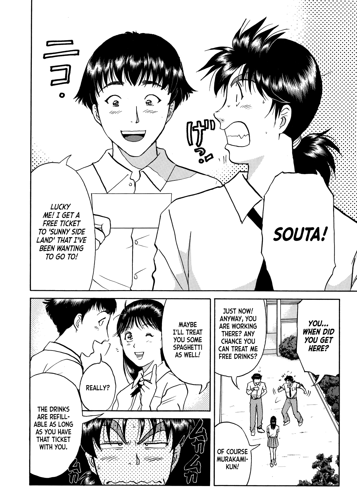 Kindaichi Shounen no Jikenbo - Tanpenshuu Chapter 5.1 page 7 - Vol.5 Chapter 1: Murder in the Bloodstained Pool: Question Arc 1