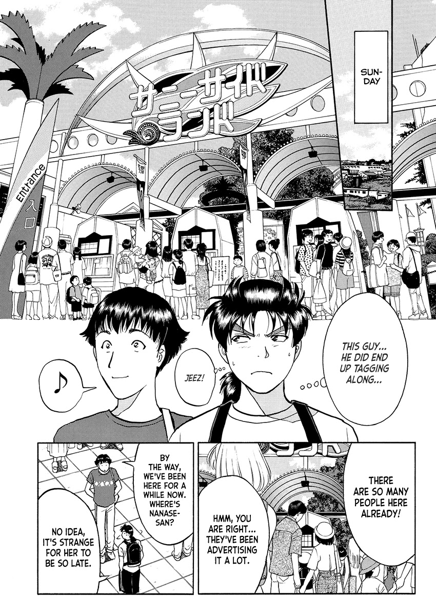 Kindaichi Shounen no Jikenbo - Tanpenshuu Chapter 5.1 page 9 - Vol.5 Chapter 1: Murder in the Bloodstained Pool: Question Arc 1