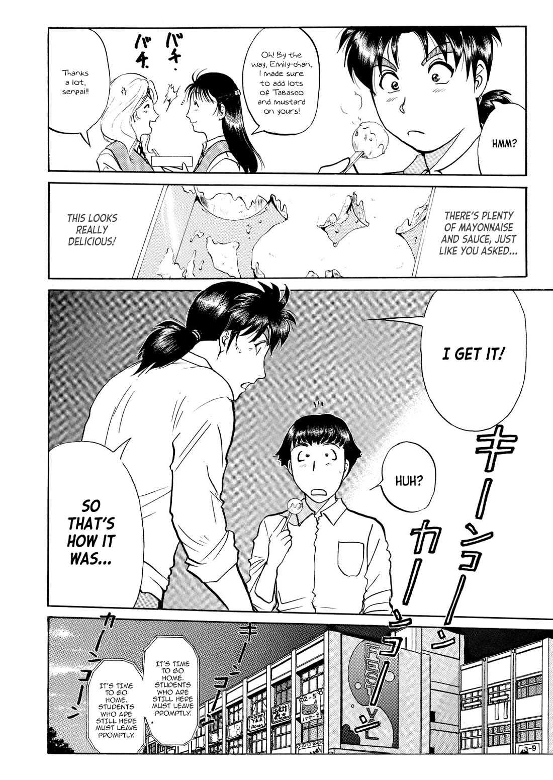 Kindaichi Shounen no Jikenbo - Tanpenshuu Chapter 5.10 page 11 - Vol.5 Chapter 10: Mystery of the Instant Disappearance: Answer Arc