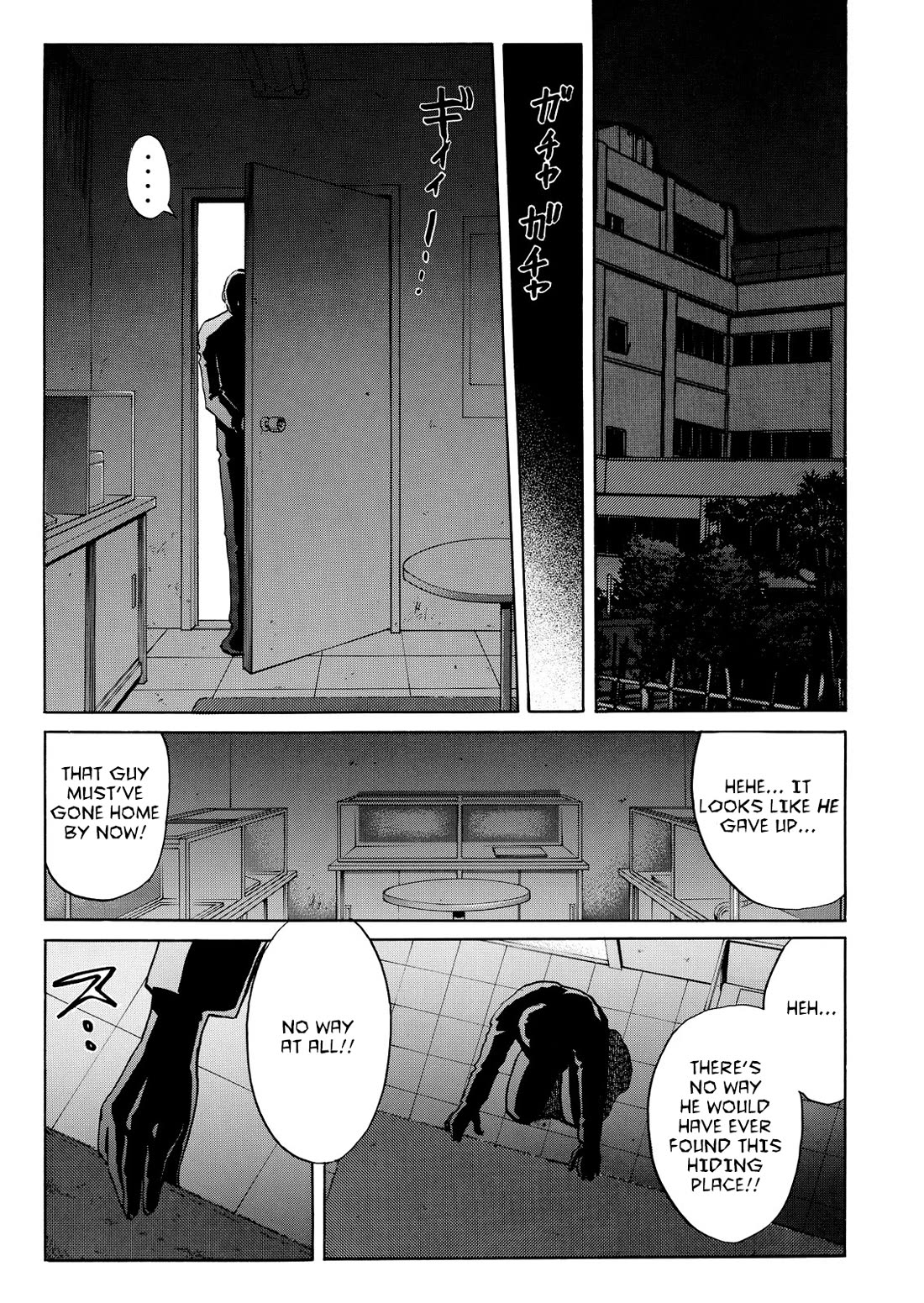 Kindaichi Shounen no Jikenbo - Tanpenshuu Chapter 5.10 page 12 - Vol.5 Chapter 10: Mystery of the Instant Disappearance: Answer Arc