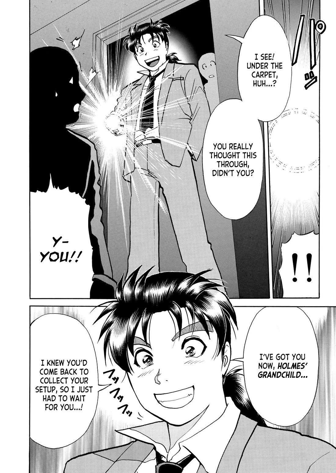 Kindaichi Shounen no Jikenbo - Tanpenshuu Chapter 5.10 page 13 - Vol.5 Chapter 10: Mystery of the Instant Disappearance: Answer Arc