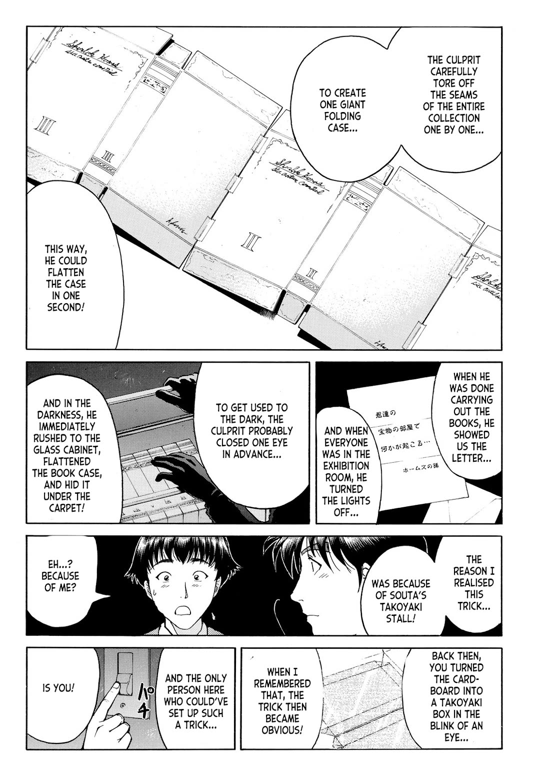 Kindaichi Shounen no Jikenbo - Tanpenshuu Chapter 5.10 page 18 - Vol.5 Chapter 10: Mystery of the Instant Disappearance: Answer Arc