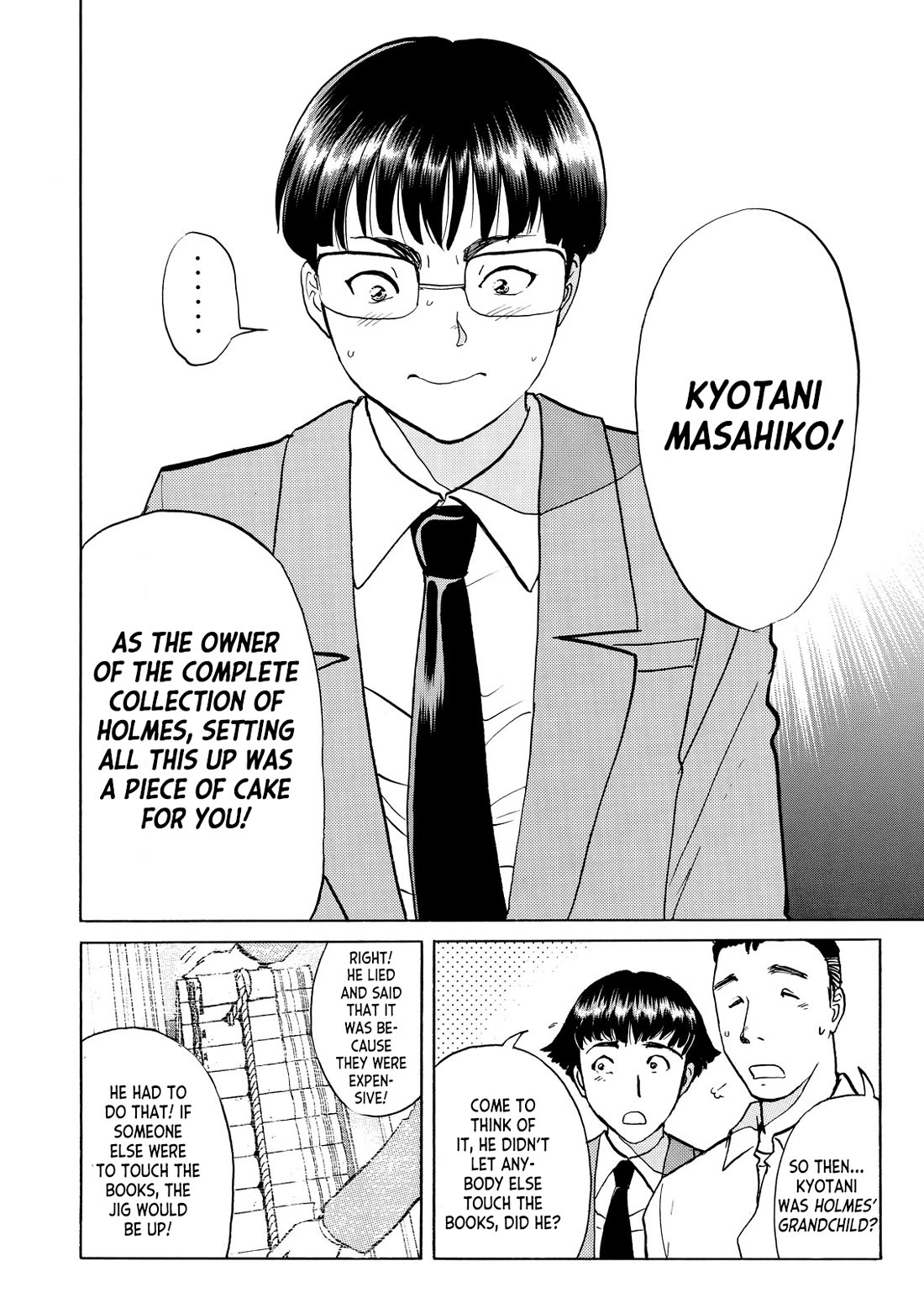 Kindaichi Shounen no Jikenbo - Tanpenshuu Chapter 5.10 page 19 - Vol.5 Chapter 10: Mystery of the Instant Disappearance: Answer Arc