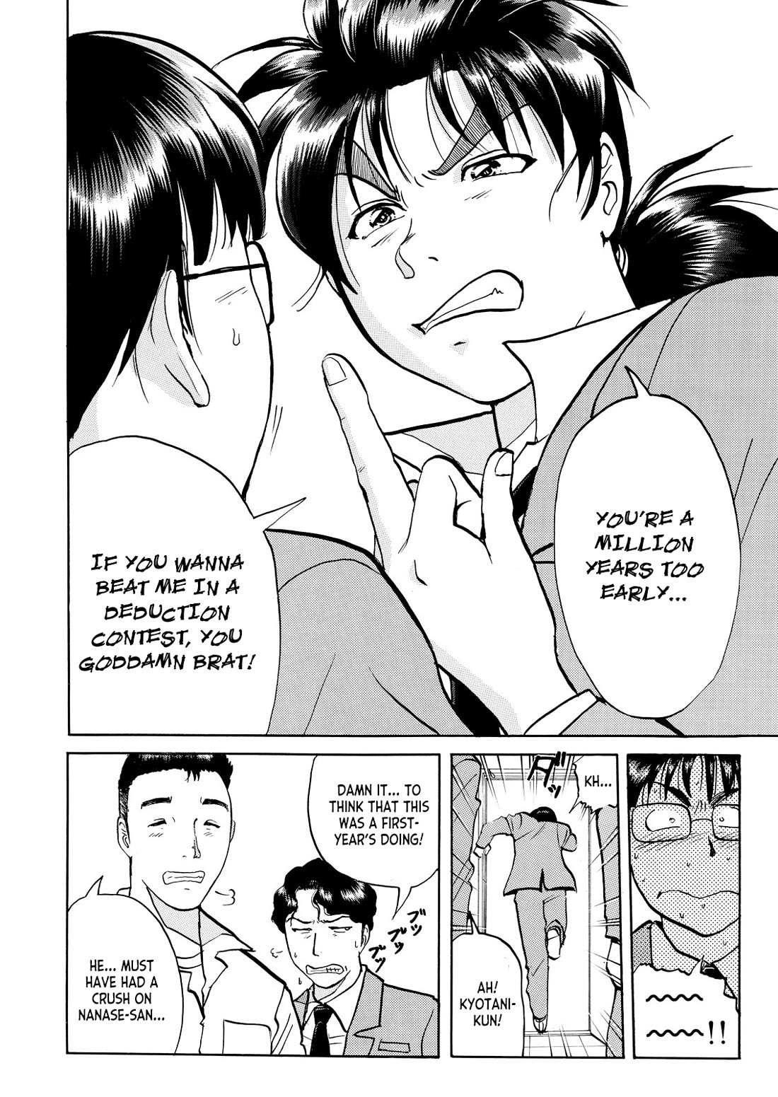 Kindaichi Shounen no Jikenbo - Tanpenshuu Chapter 5.10 page 21 - Vol.5 Chapter 10: Mystery of the Instant Disappearance: Answer Arc