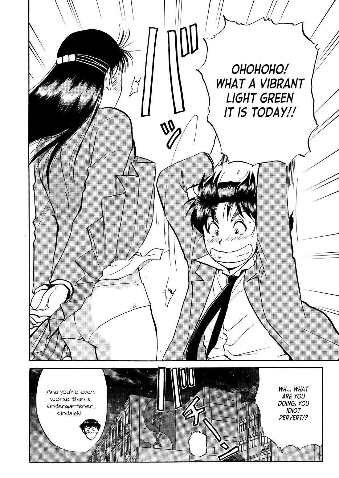 Kindaichi Shounen no Jikenbo - Tanpenshuu Chapter 5.10 page 23 - Vol.5 Chapter 10: Mystery of the Instant Disappearance: Answer Arc