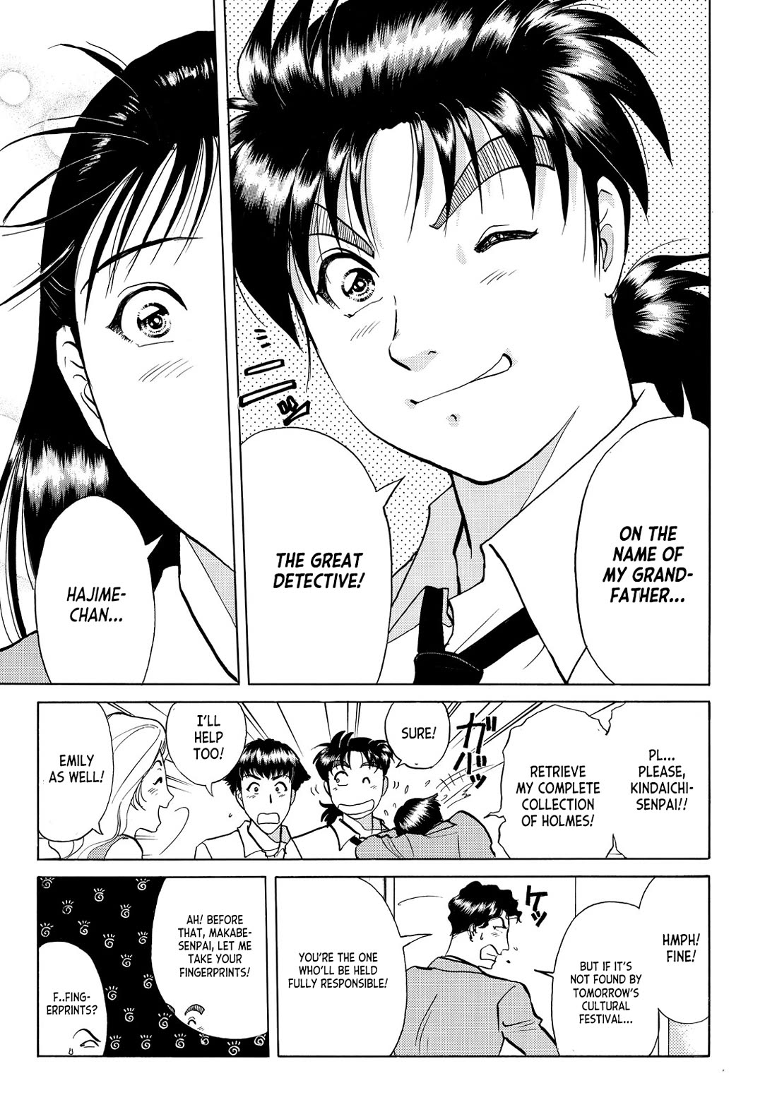 Kindaichi Shounen no Jikenbo - Tanpenshuu Chapter 5.10 page 6 - Vol.5 Chapter 10: Mystery of the Instant Disappearance: Answer Arc