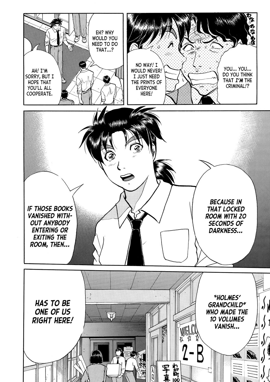 Kindaichi Shounen no Jikenbo - Tanpenshuu Chapter 5.10 page 7 - Vol.5 Chapter 10: Mystery of the Instant Disappearance: Answer Arc