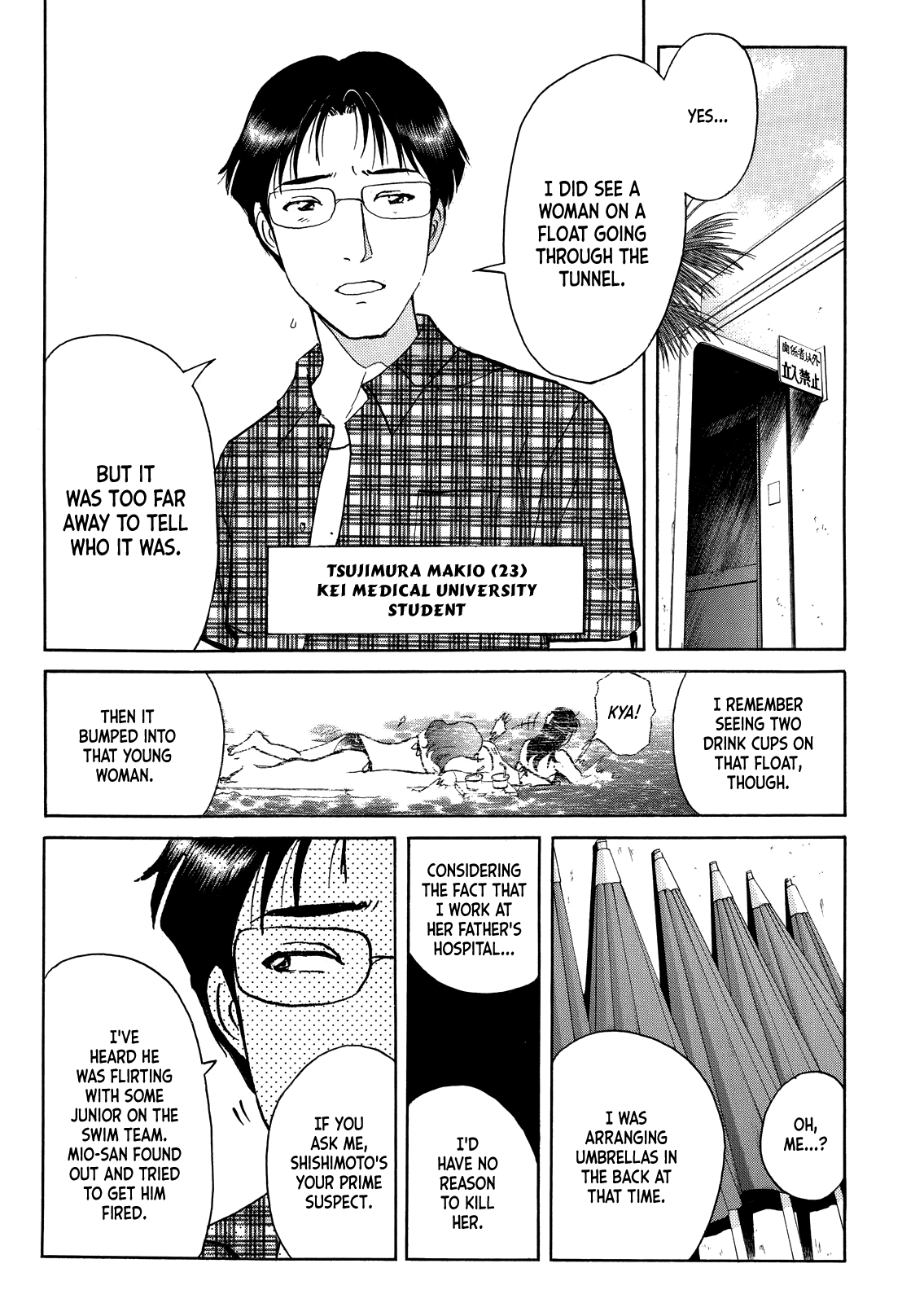 Kindaichi Shounen no Jikenbo - Tanpenshuu Chapter 5.2 page 12 - Vol.5 Chapter 2: Murder in the Bloodstained Pool: Question Arc 2