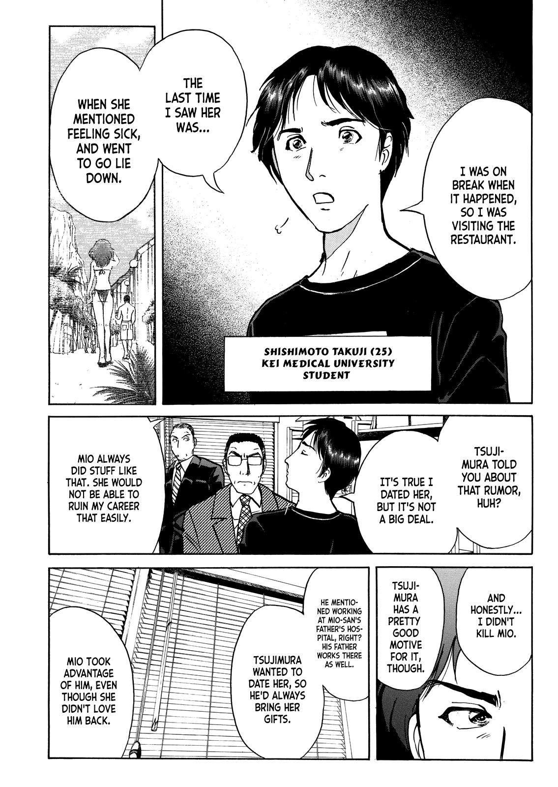 Kindaichi Shounen no Jikenbo - Tanpenshuu Chapter 5.2 page 13 - Vol.5 Chapter 2: Murder in the Bloodstained Pool: Question Arc 2