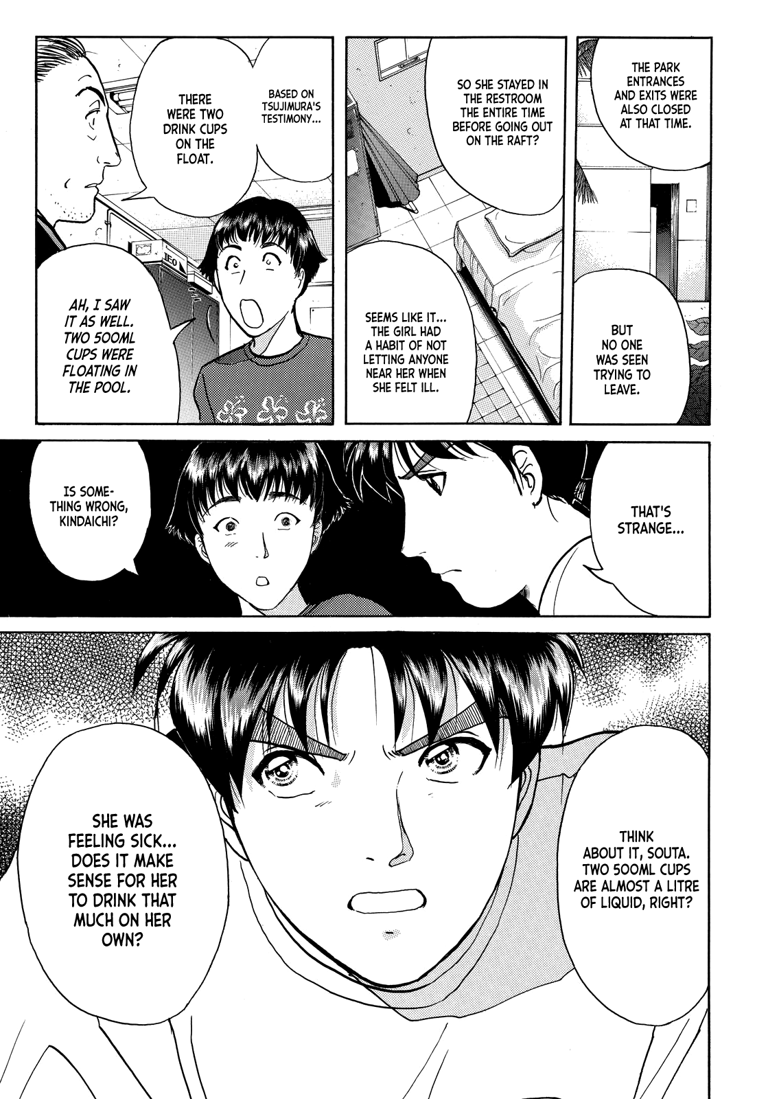 Kindaichi Shounen no Jikenbo - Tanpenshuu Chapter 5.2 page 16 - Vol.5 Chapter 2: Murder in the Bloodstained Pool: Question Arc 2
