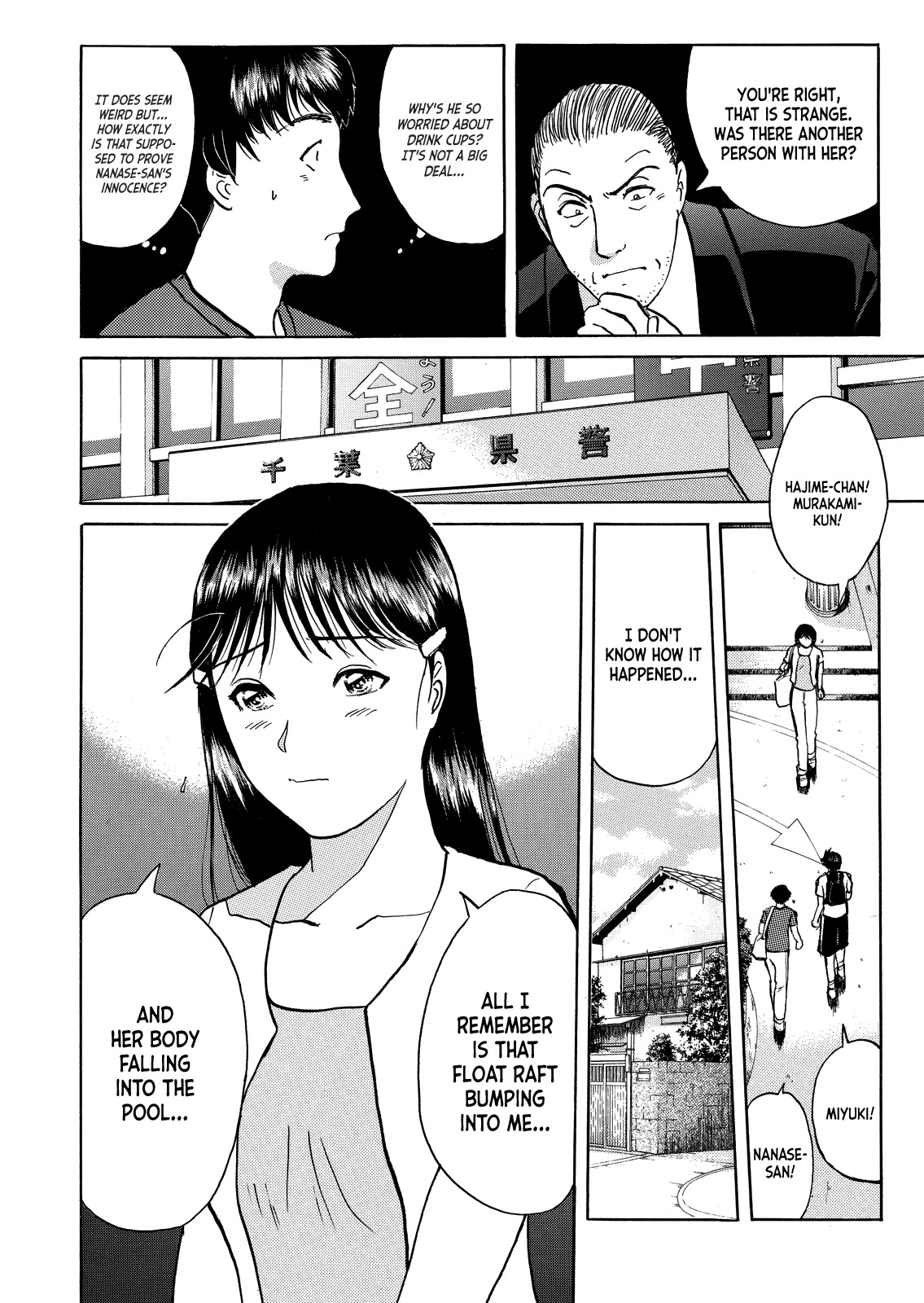 Kindaichi Shounen no Jikenbo - Tanpenshuu Chapter 5.2 page 17 - Vol.5 Chapter 2: Murder in the Bloodstained Pool: Question Arc 2